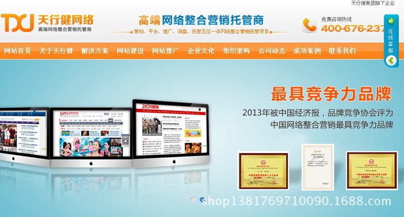网络服务提供者的法律责任:从案例解读看“不履行”后果